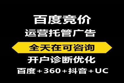 揭秘SEM推广竞价实战案例