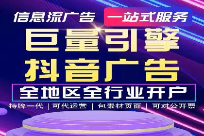 信息流广告在百度平台的应用：案例深度解析